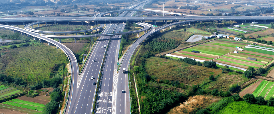 越秀交通數(shù)智采購平臺(tái)